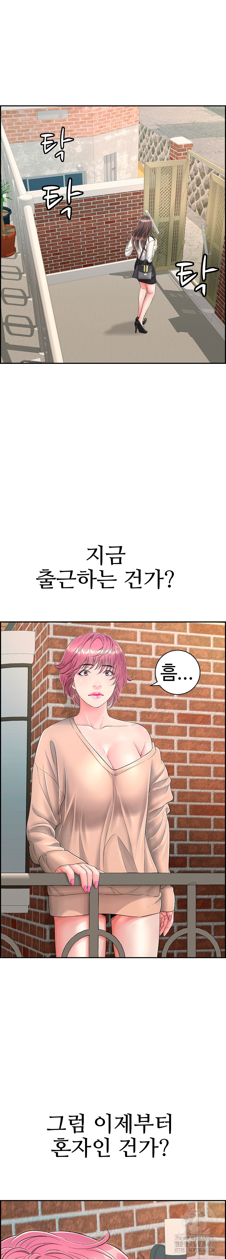 Just One More Time Raw - Chapter 12 [photo 37] - MangaPorn