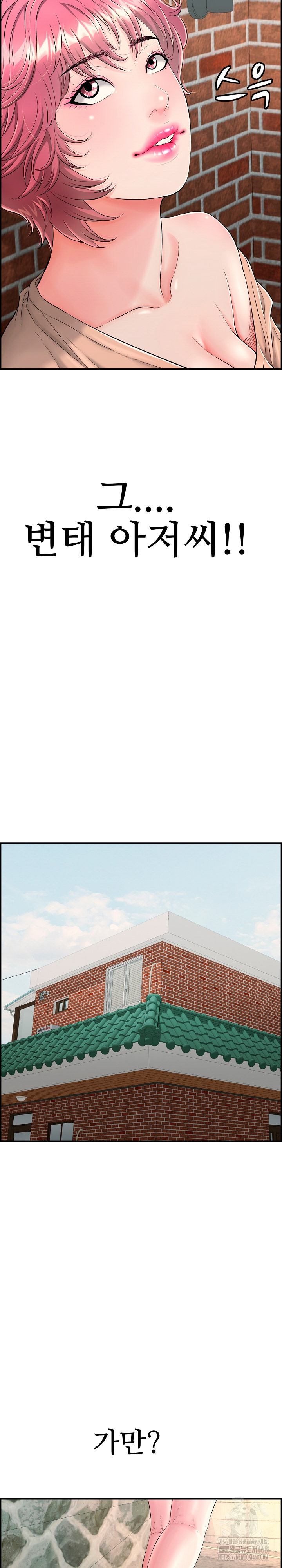 Just One More Time Raw - Chapter 12 [photo 38] - MangaPorn