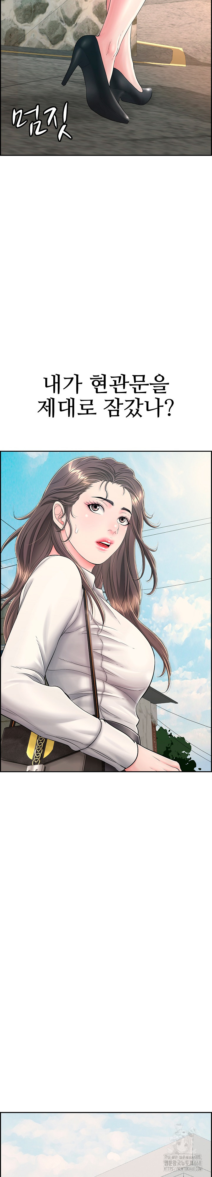 Just One More Time Raw - Chapter 12 [photo 39] - MangaPorn