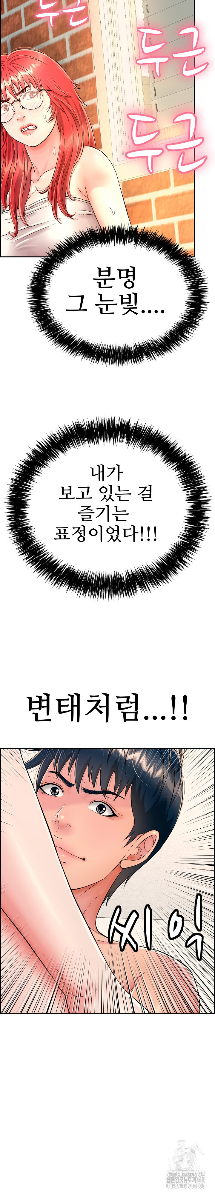 Just One More Time Raw - Chapter 12 [photo 4] - MangaPorn