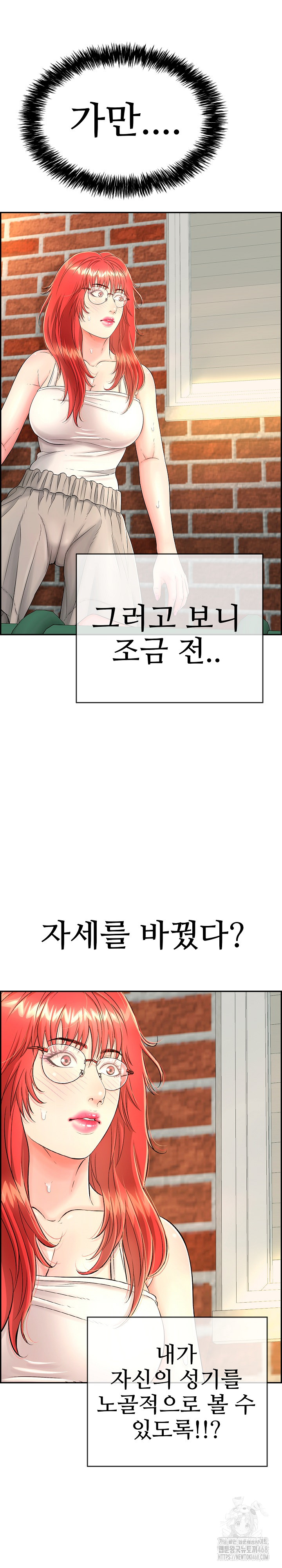 Just One More Time Raw - Chapter 12 [photo 5] - MangaPorn