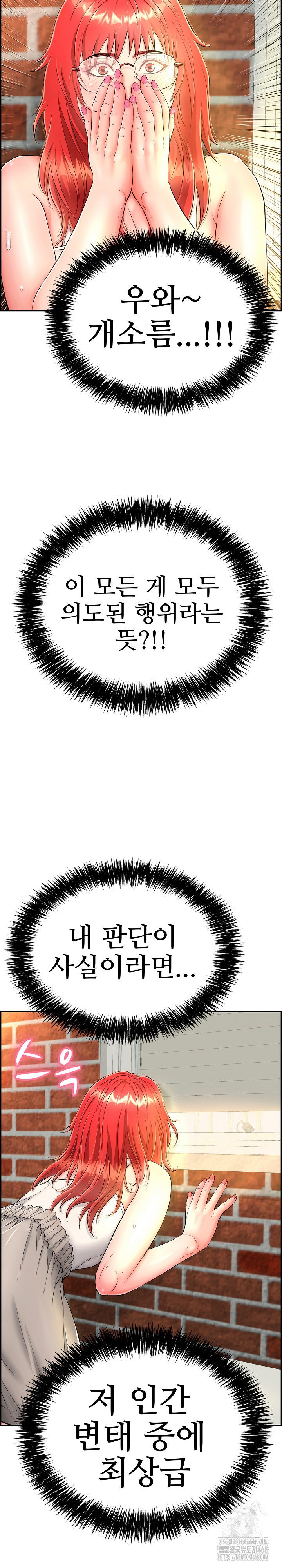 Just One More Time Raw - Chapter 12 [photo 7] - MangaPorn