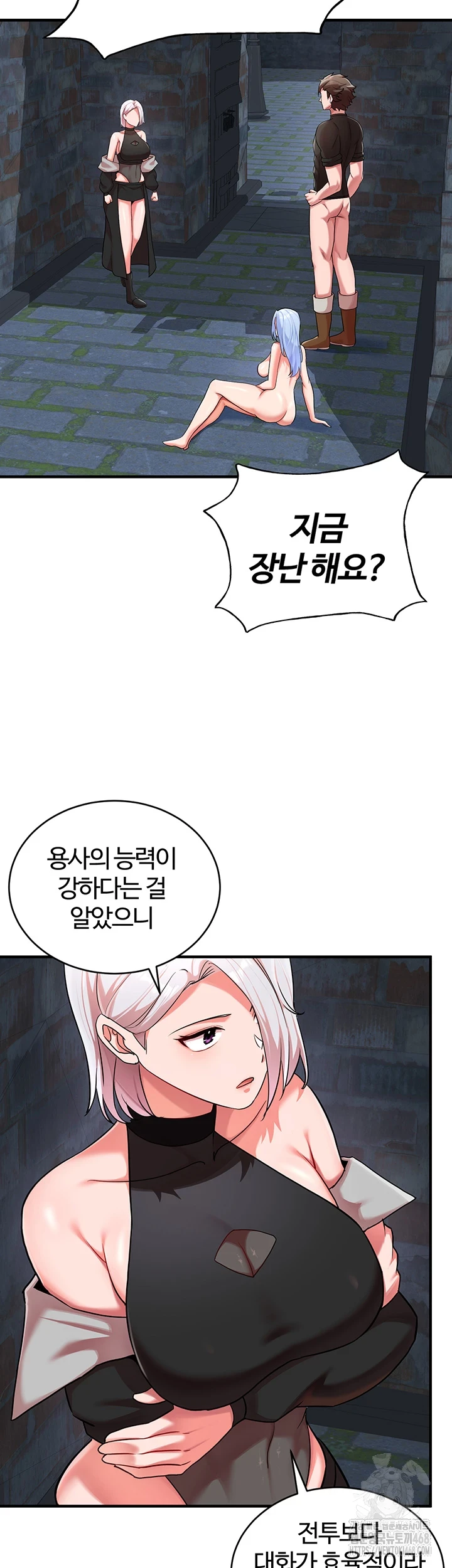 The Warrior Dissatisfied with Everyone Raw - Chapter 34 [photo 25] - MangaPorn