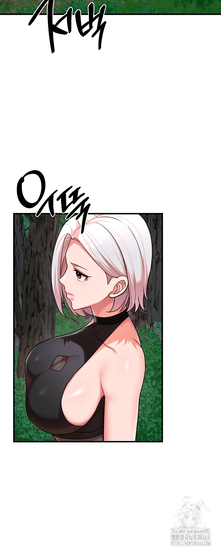 The Warrior Dissatisfied with Everyone Raw - Chapter 34 [photo 37] - MangaPorn