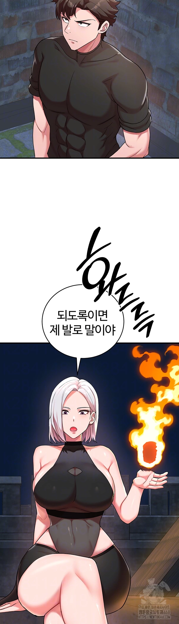 The Warrior Dissatisfied with Everyone Raw - Chapter 34 [photo 4] - MangaPorn