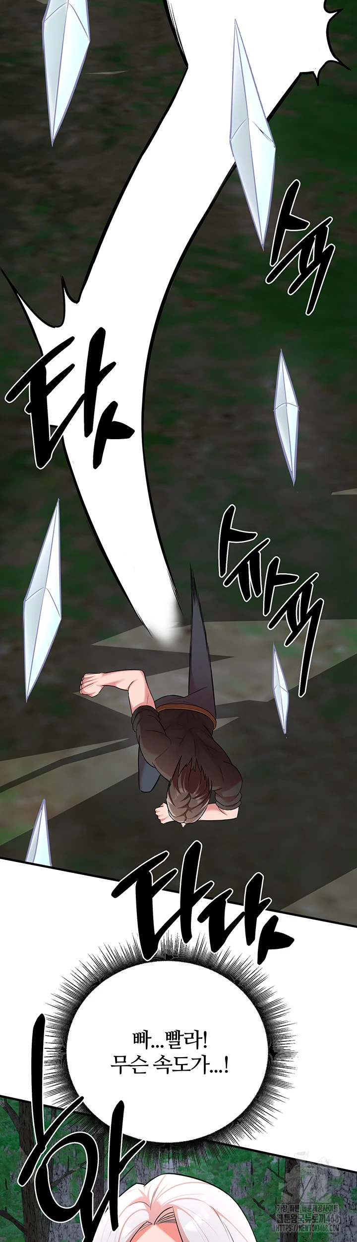 The Warrior Dissatisfied with Everyone Raw - Chapter 34 [photo 45] - MangaPorn