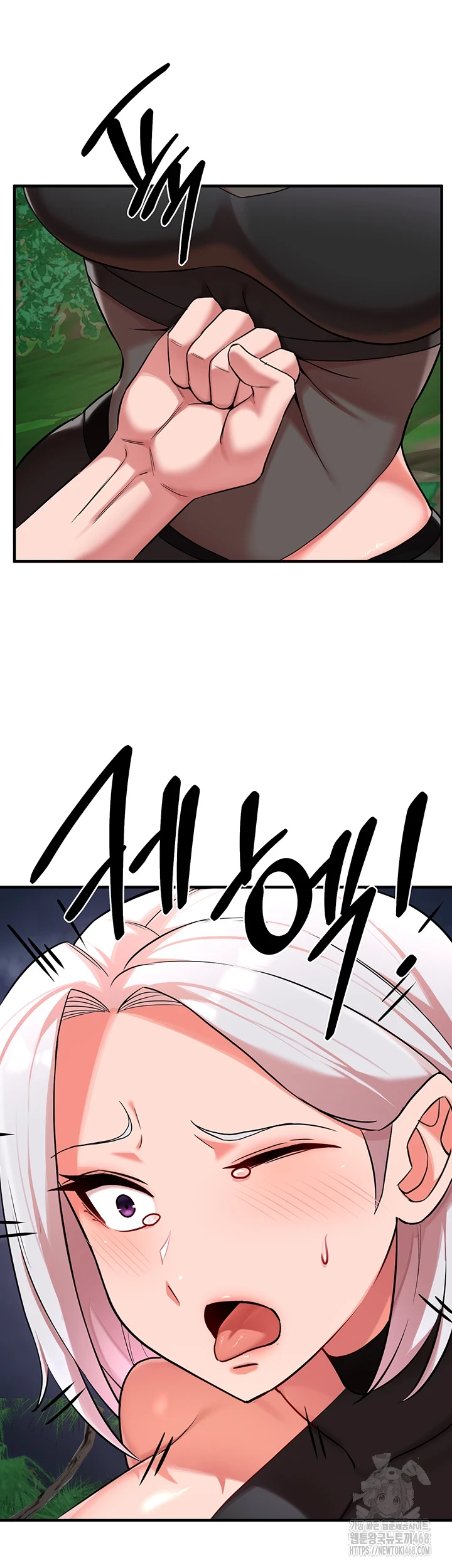 The Warrior Dissatisfied with Everyone Raw - Chapter 34 [photo 47] - MangaPorn