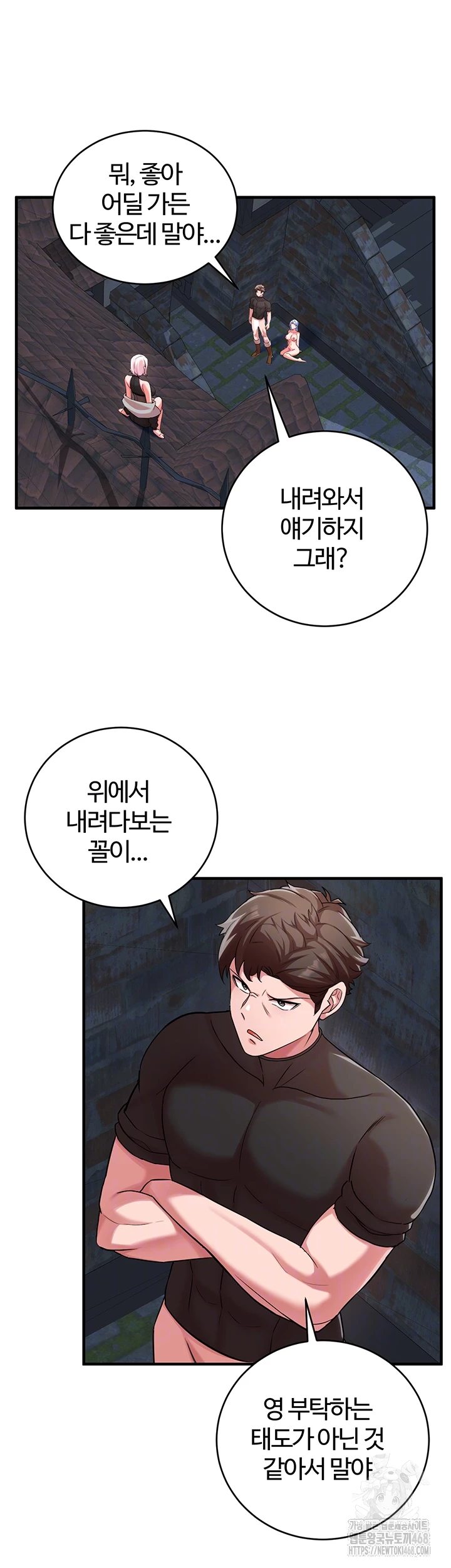 The Warrior Dissatisfied with Everyone Raw - Chapter 34 [photo 6] - MangaPorn