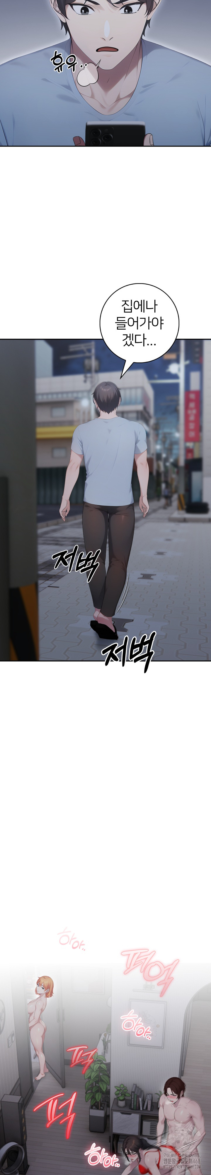 A Friend’s Older Sister’s Scheme Raw - Chapter 11 [photo 13] - MangaPorn