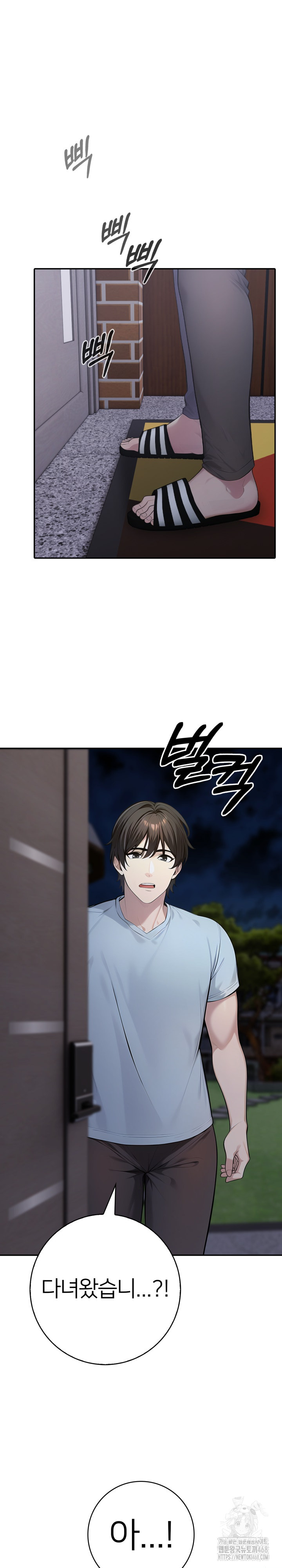 A Friend’s Older Sister’s Scheme Raw - Chapter 11 [photo 22] - MangaPorn