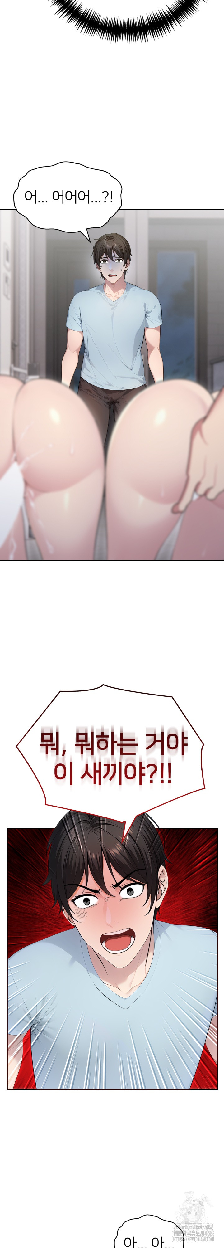 A Friend’s Older Sister’s Scheme Raw - Chapter 11 [photo 24] - MangaPorn