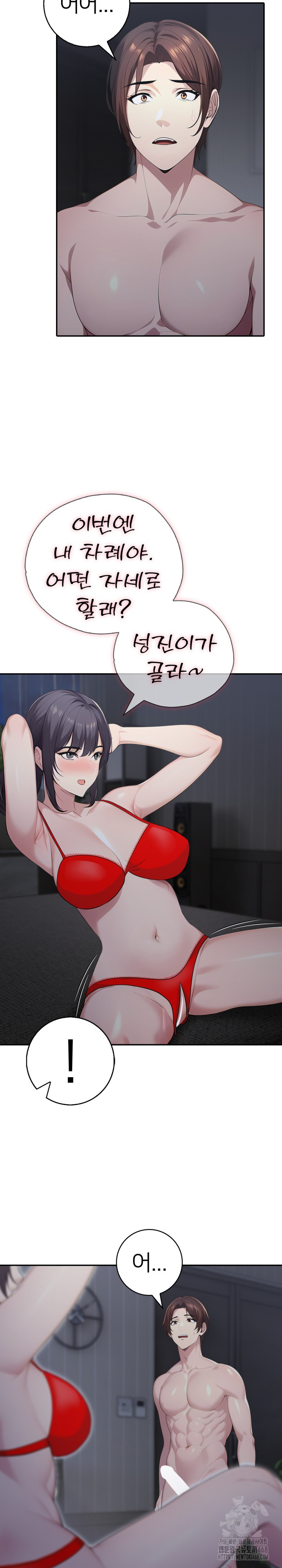 A Friend’s Older Sister’s Scheme Raw - Chapter 11 [photo 3] - MangaPorn