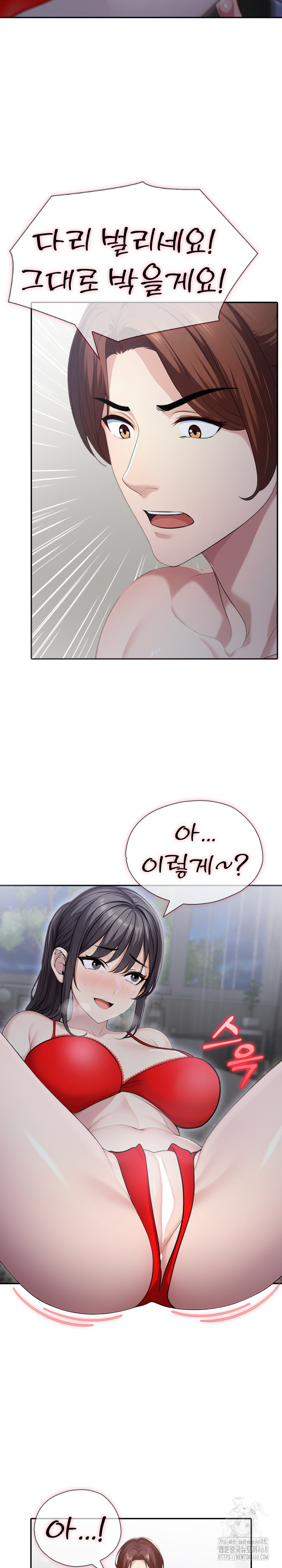 A Friend’s Older Sister’s Scheme Raw - Chapter 11 [photo 4] - MangaPorn