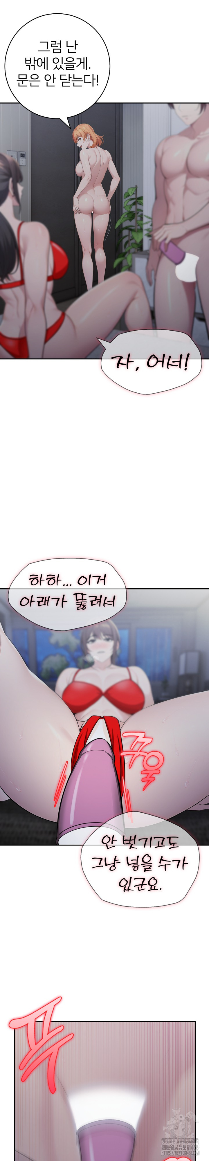 A Friend’s Older Sister’s Scheme Raw - Chapter 11 [photo 9] - MangaPorn