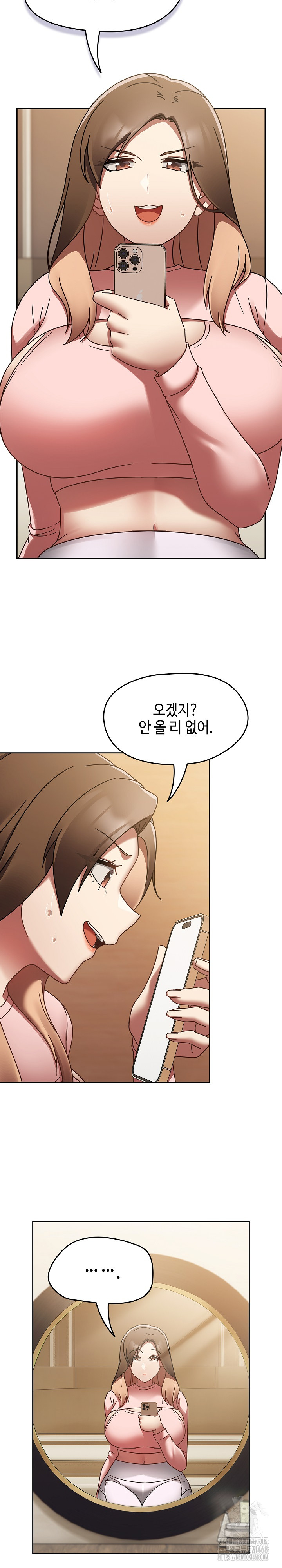 Ground and Pound Raw - Chapter 16 [photo 13] - MangaPorn