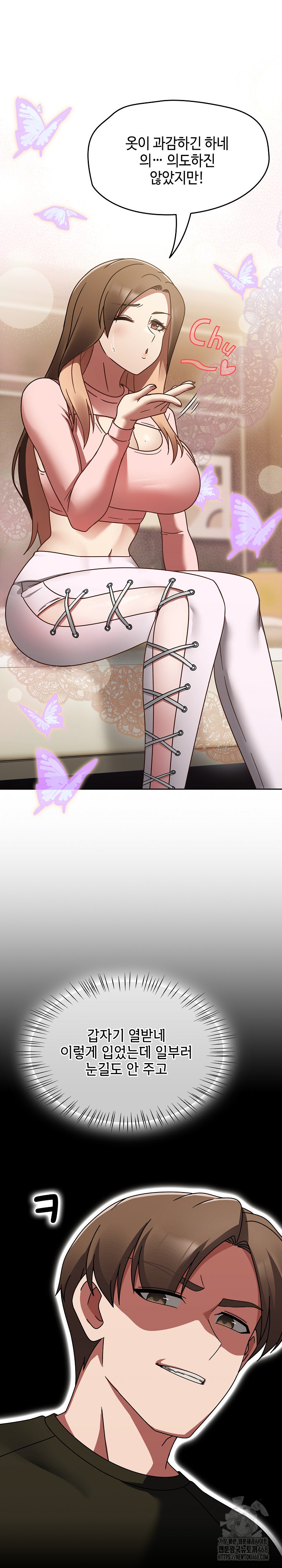 Ground and Pound Raw - Chapter 16 [photo 14] - MangaPorn