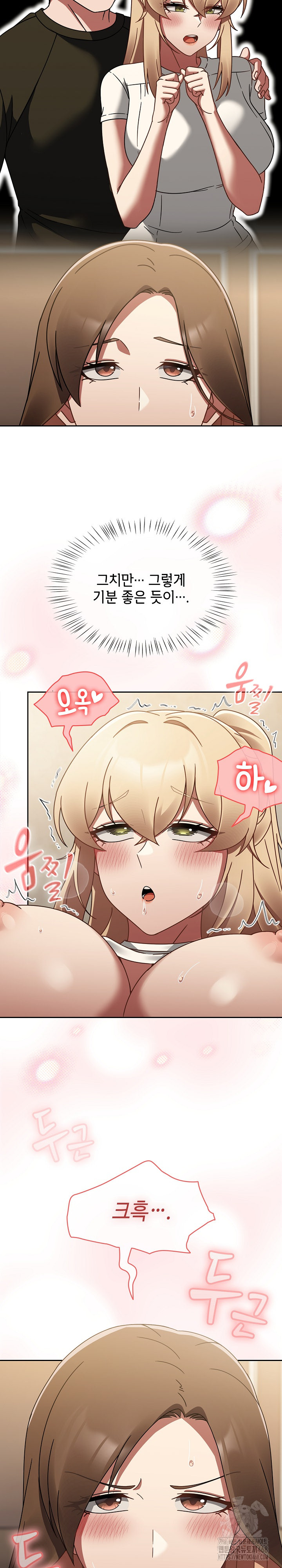 Ground and Pound Raw - Chapter 16 [photo 16] - MangaPorn