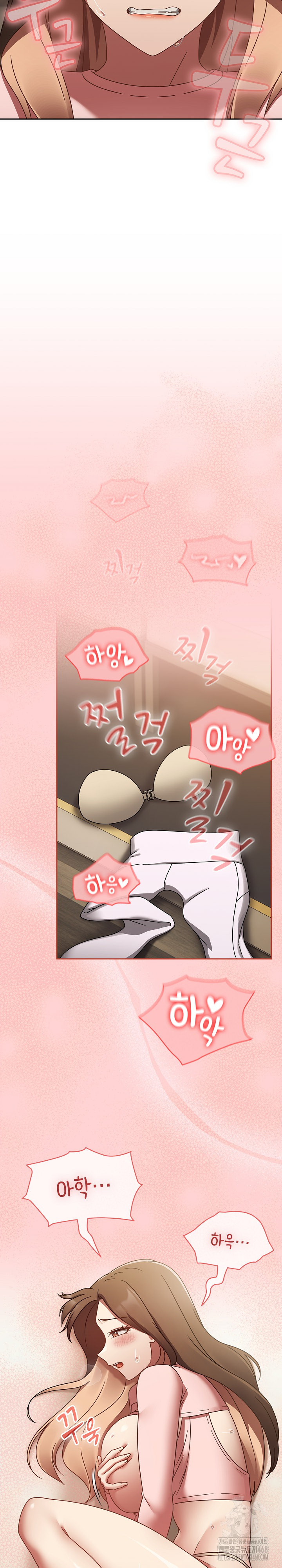 Ground and Pound Raw - Chapter 16 [photo 17] - MangaPorn