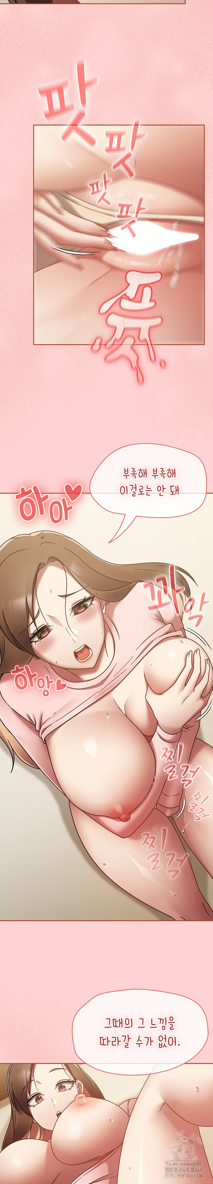 Ground and Pound Raw - Chapter 16 [photo 19] - MangaPorn