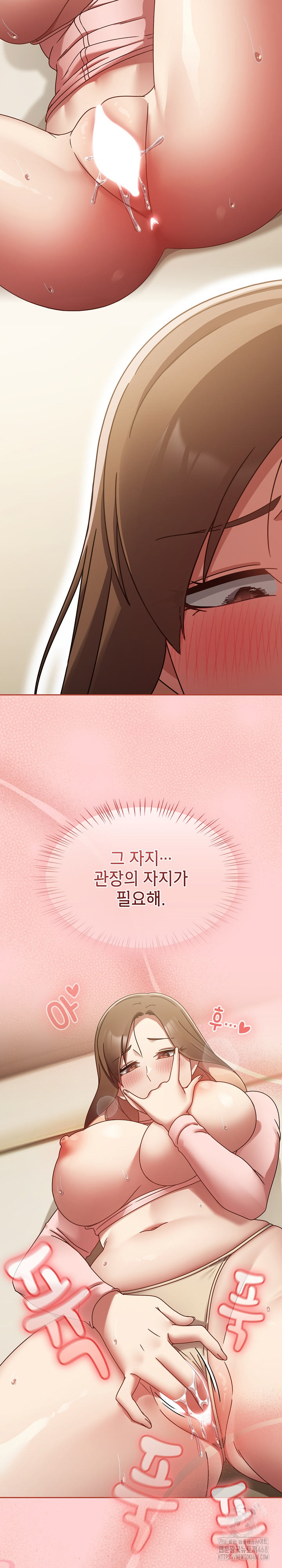 Ground and Pound Raw - Chapter 16 [photo 20] - MangaPorn