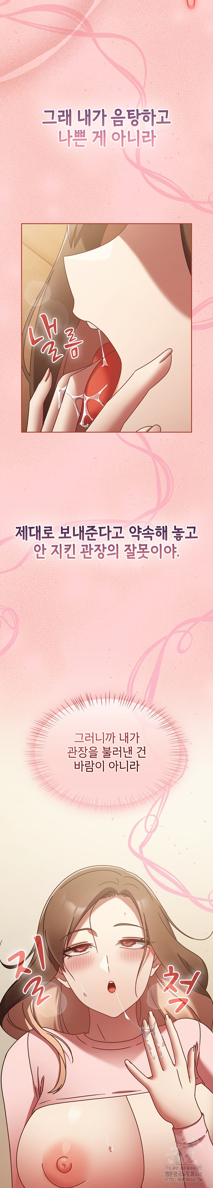 Ground and Pound Raw - Chapter 16 [photo 21] - MangaPorn