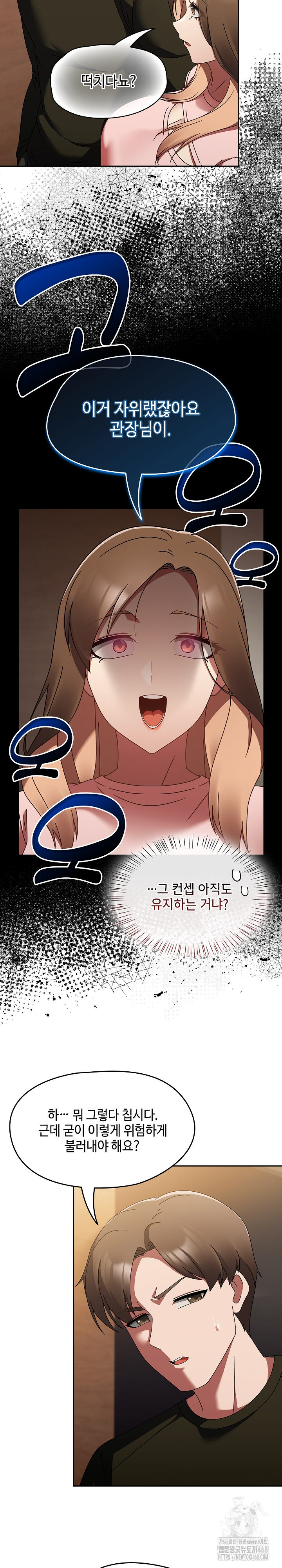 Ground and Pound Raw - Chapter 16 [photo 25] - MangaPorn