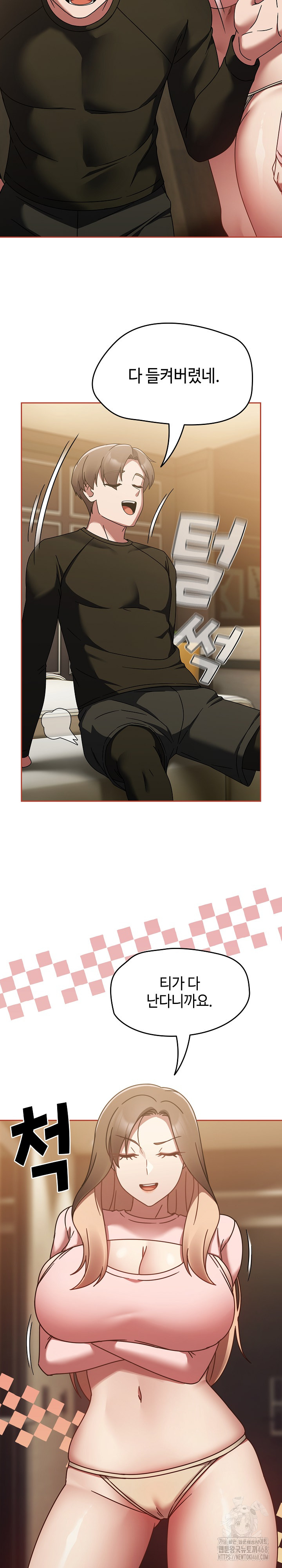 Ground and Pound Raw - Chapter 16 [photo 28] - MangaPorn