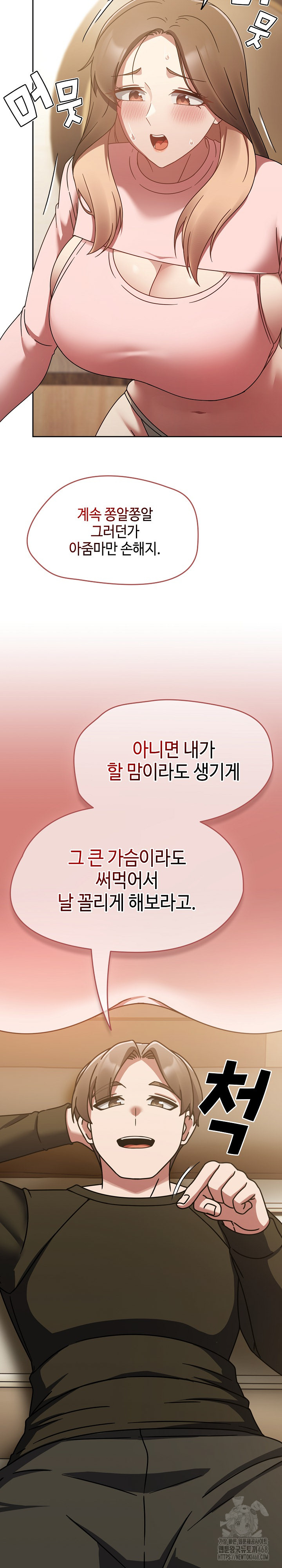 Ground and Pound Raw - Chapter 16 [photo 30] - MangaPorn