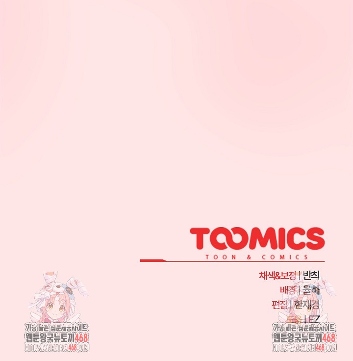 Ground and Pound Raw - Chapter 16 [photo 34] - MangaPorn