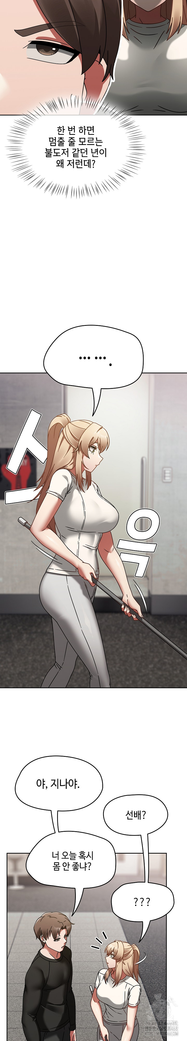 Ground and Pound Raw - Chapter 16 [photo 4] - MangaPorn