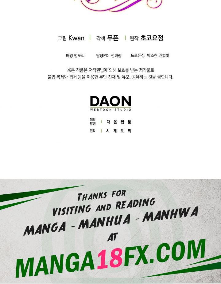 My Fairest Lady Raw - Chapter 8 [photo 32] - MangaPorn