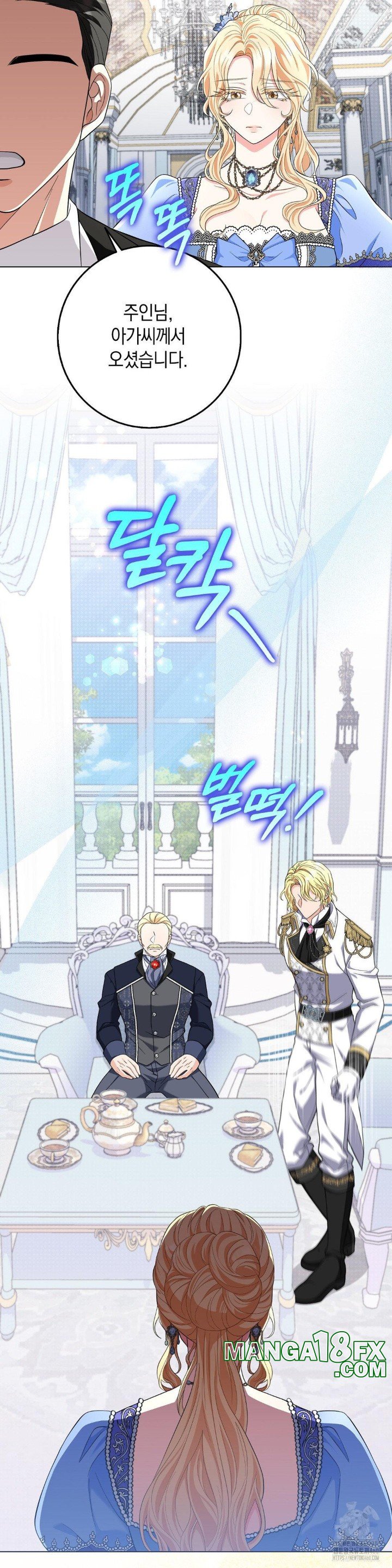 My Fairest Lady Raw - Chapter 9 [photo 14] - MangaPorn