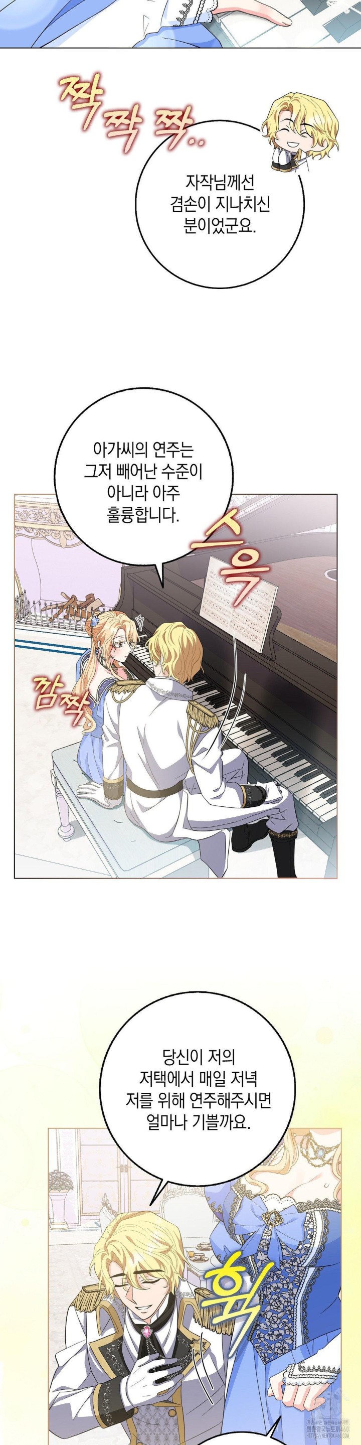 My Fairest Lady Raw - Chapter 9 [photo 27] - MangaPorn