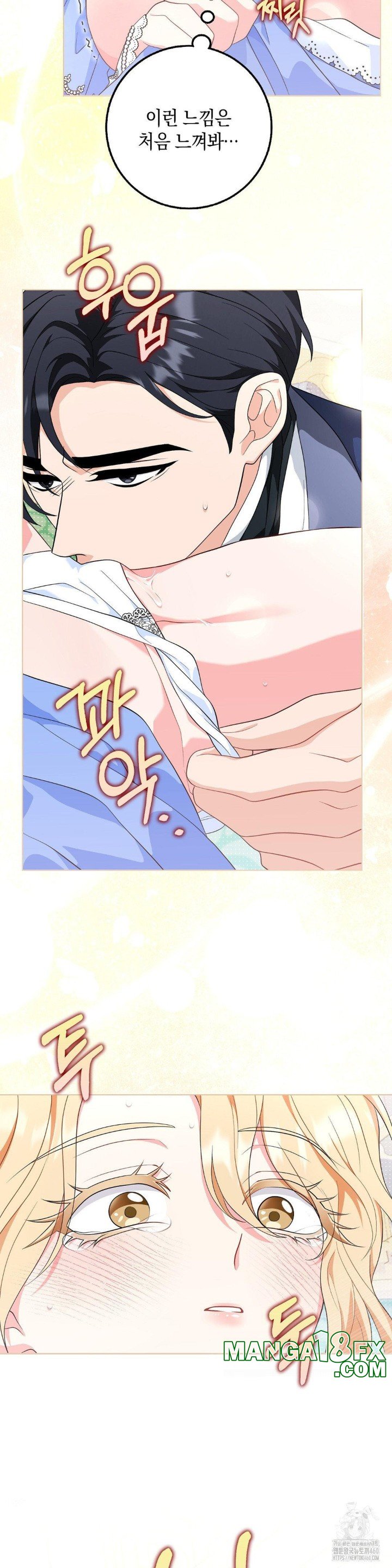 My Fairest Lady Raw - Chapter 9 [photo 3] - MangaPorn