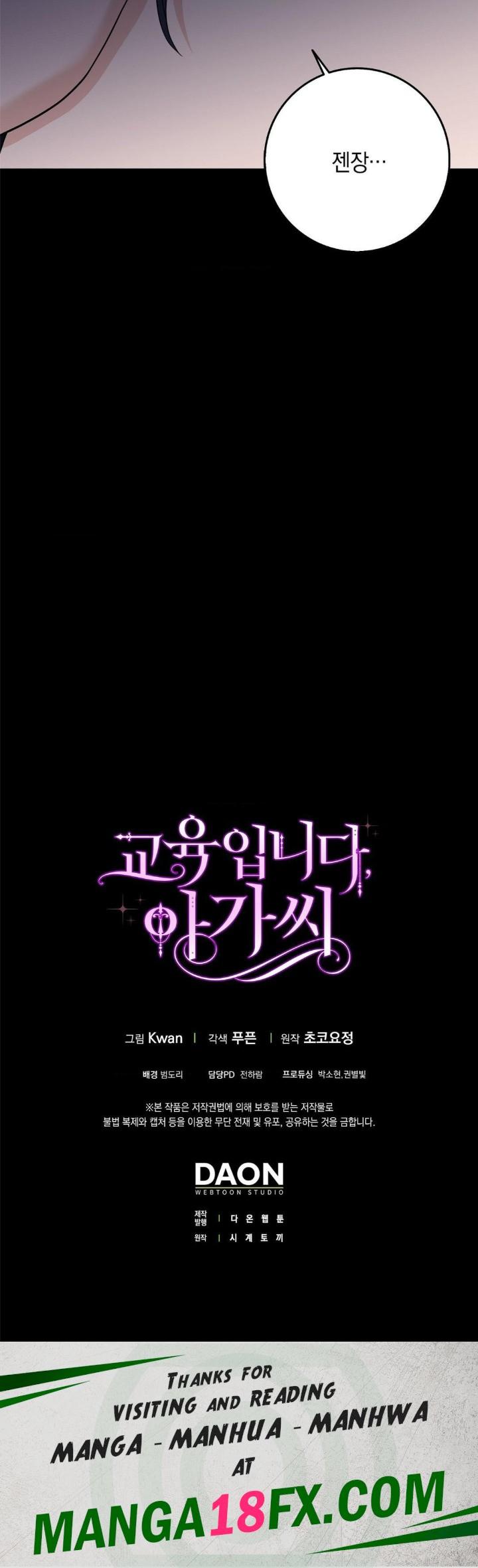 My Fairest Lady Raw - Chapter 9 [photo 31] - MangaPorn