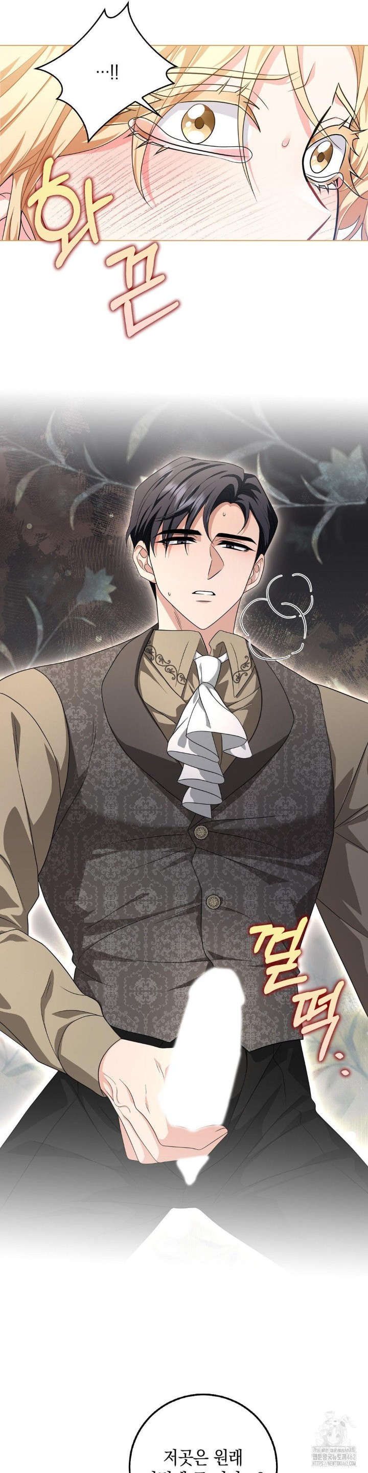 My Fairest Lady Raw - Chapter 11 [photo 15] - MangaPorn