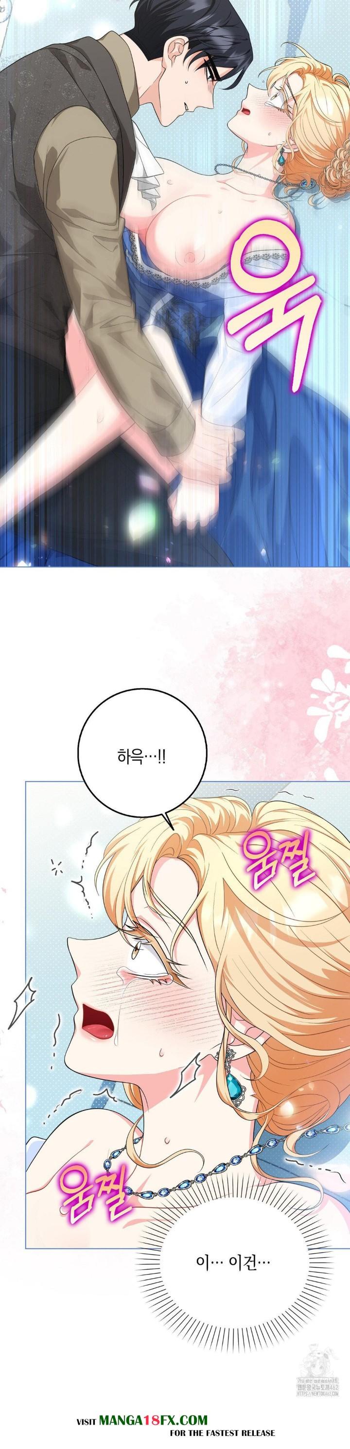 My Fairest Lady Raw - Chapter 11 [photo 19] - MangaPorn