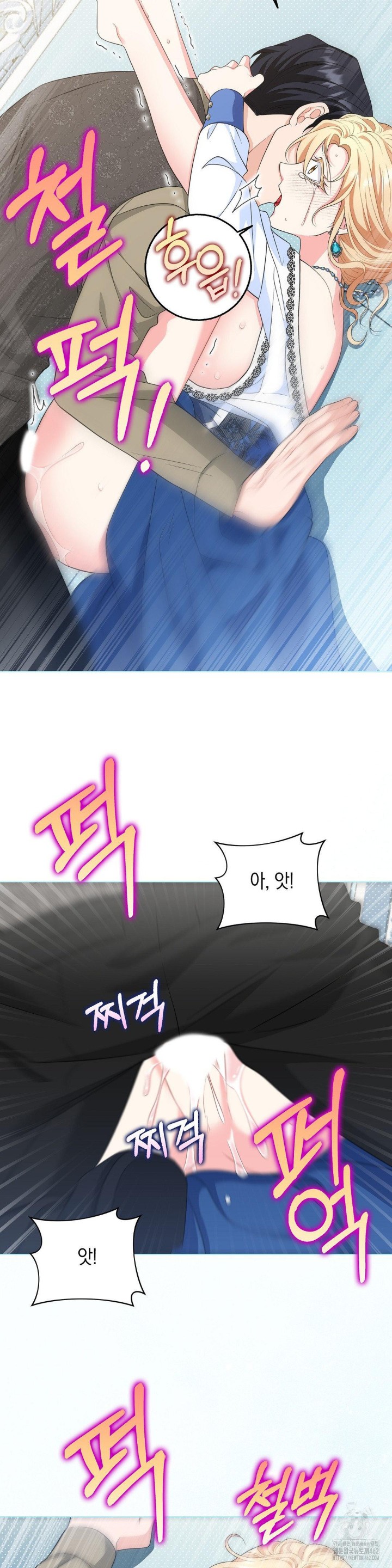 My Fairest Lady Raw - Chapter 11 [photo 25] - MangaPorn