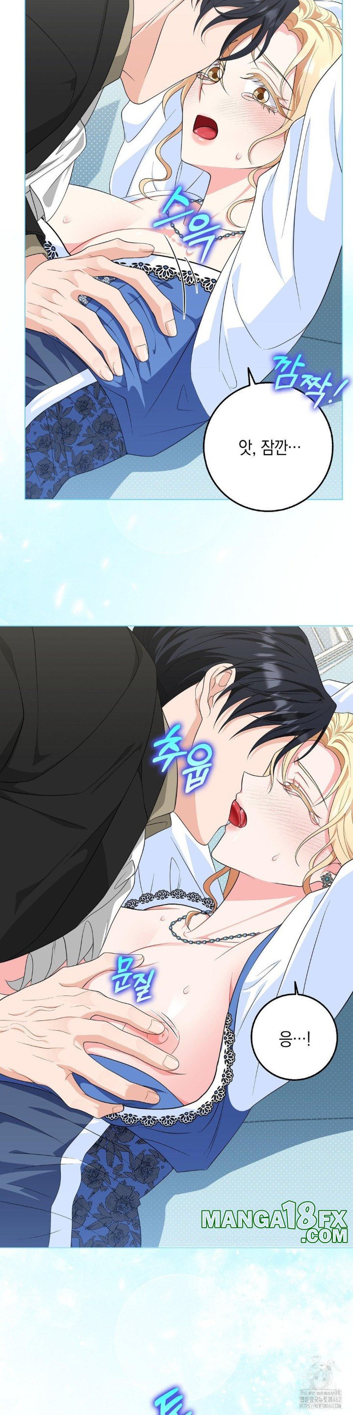 My Fairest Lady Raw - Chapter 11 [photo 3] - MangaPorn