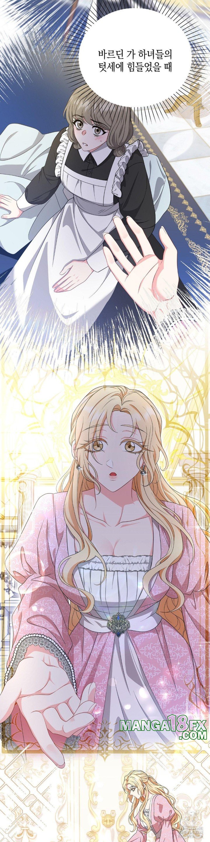 My Fairest Lady Raw - Chapter 12 [photo 6] - MangaPorn