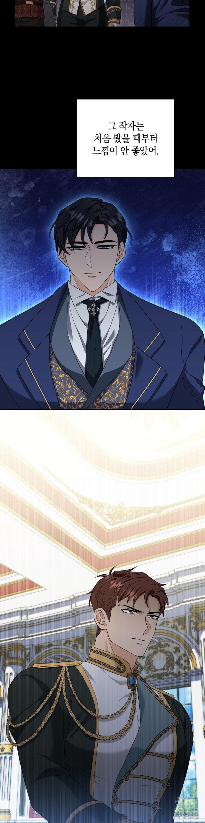 My Fairest Lady Raw - Chapter 13 [photo 3] - MangaPorn