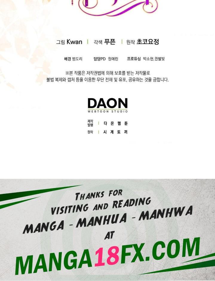 My Fairest Lady Raw - Chapter 13 [photo 30] - MangaPorn