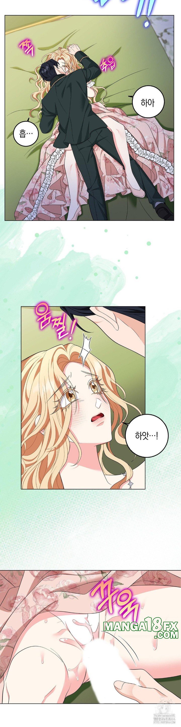 My Fairest Lady Raw - Chapter 15 [photo 21] - MangaPorn