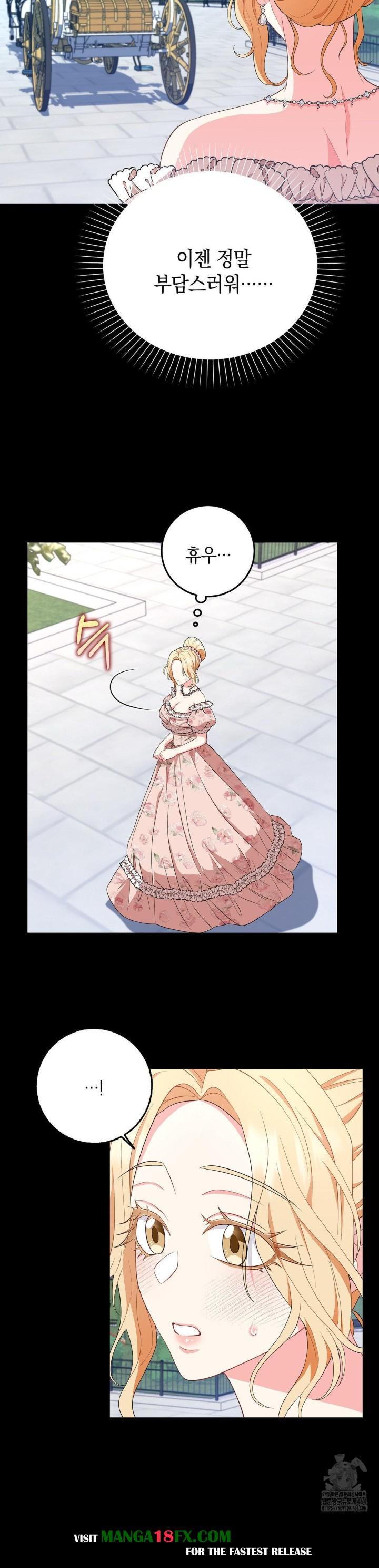 My Fairest Lady Raw - Chapter 15 [photo 4] - MangaPorn