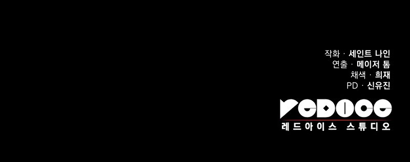 Heavenly Inquisition Sword - Chapter 94 [photo 19] - MangaPorn