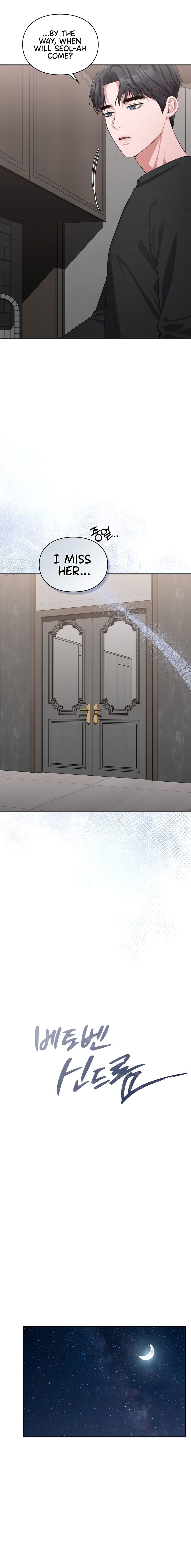 Beethoven Syndrome - Chapter 24 [photo 3] - MangaPorn