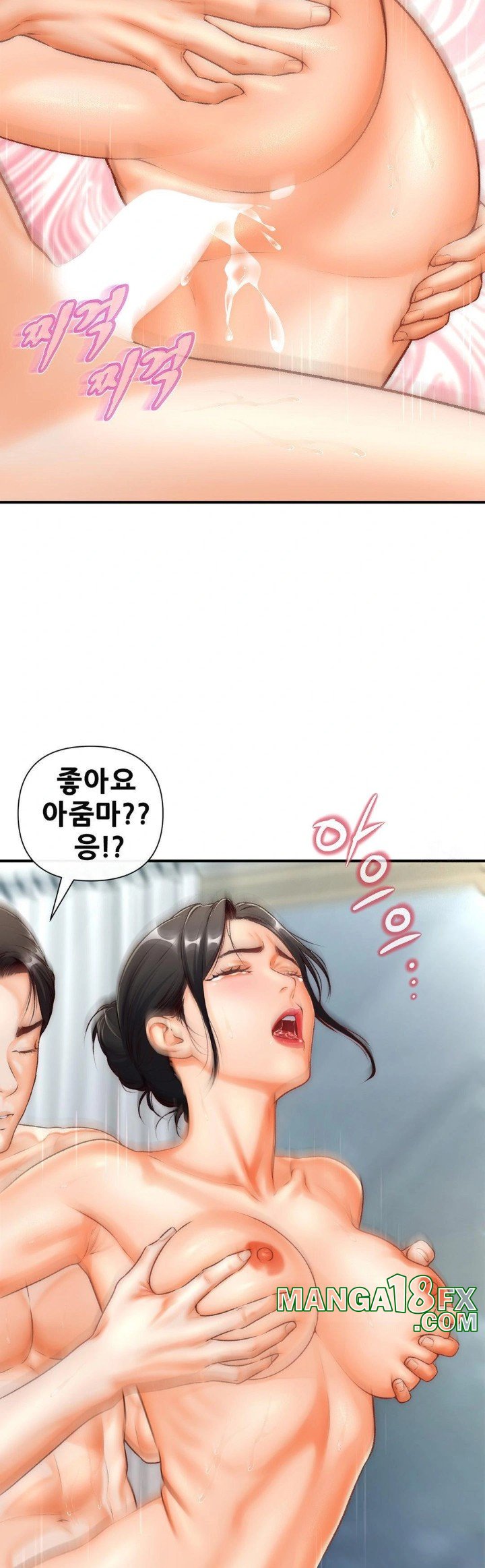 Delirious Diary Raw - Chapter 36 [photo 11] - MangaPorn