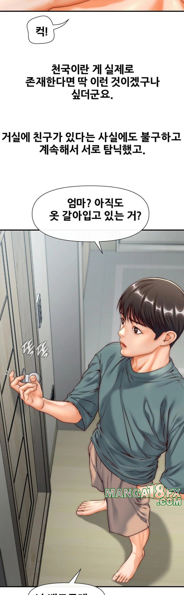 Delirious Diary Raw - Chapter 36 [photo 13] - MangaPorn