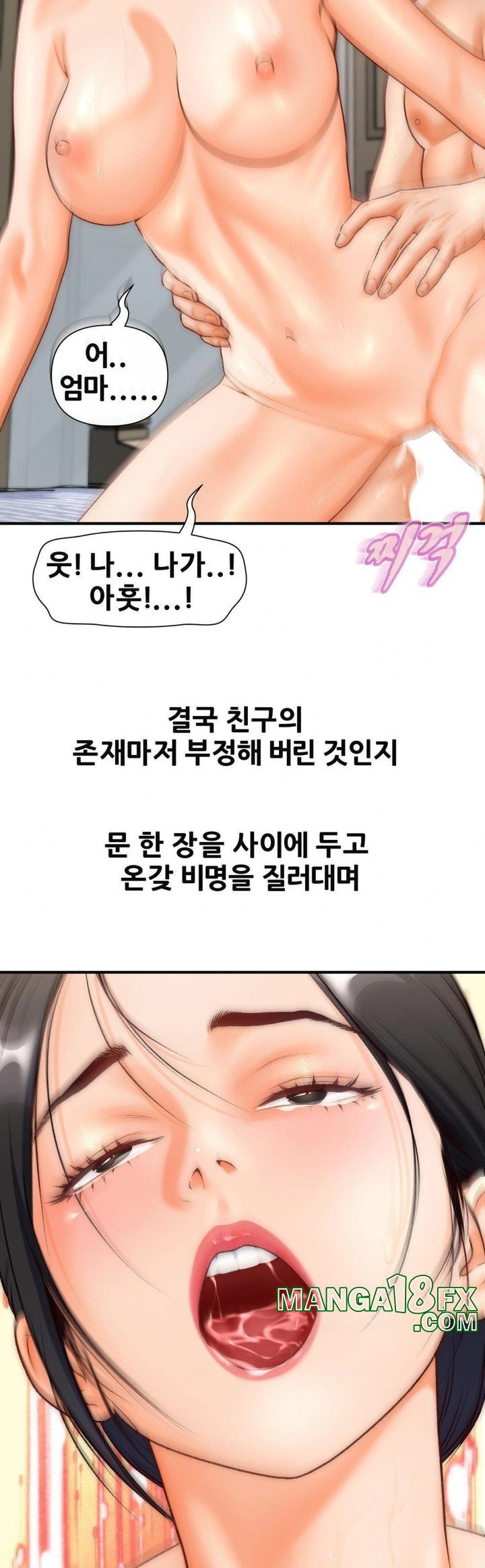 Delirious Diary Raw - Chapter 36 [photo 20] - MangaPorn