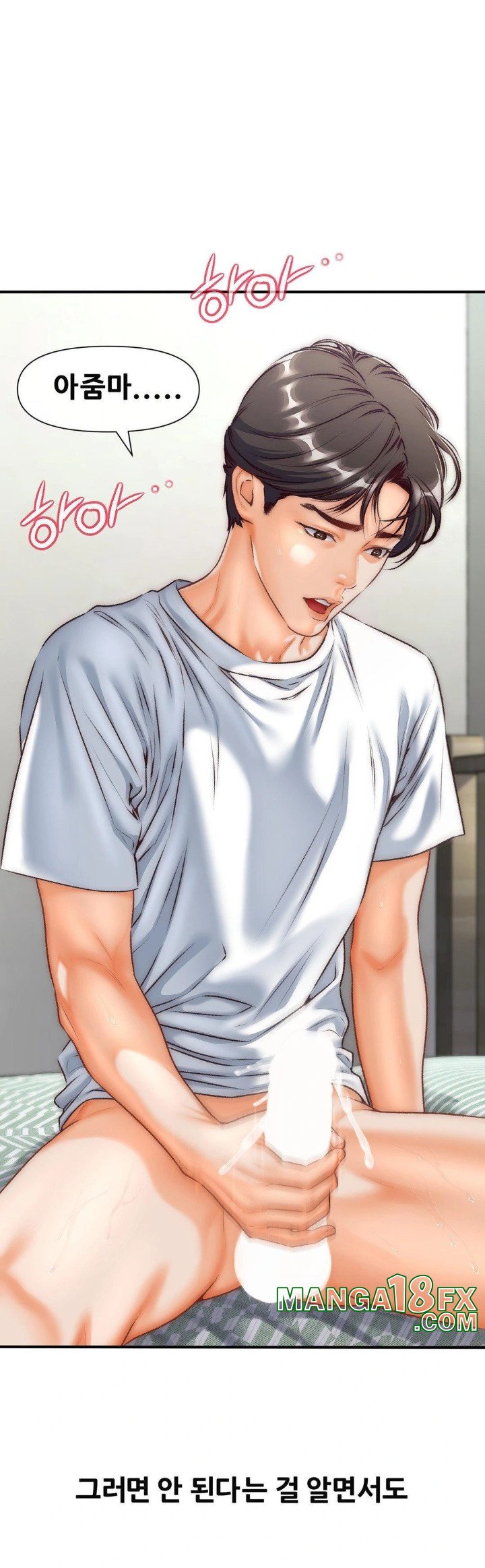 Delirious Diary Raw - Chapter 36 [photo 26] - MangaPorn